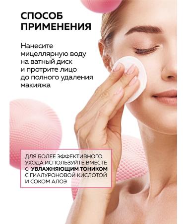Green Mama Micellar water for the face of Hamamelis and wheat 500 ml - 2 pcs - Buy Online on GoSupps.com