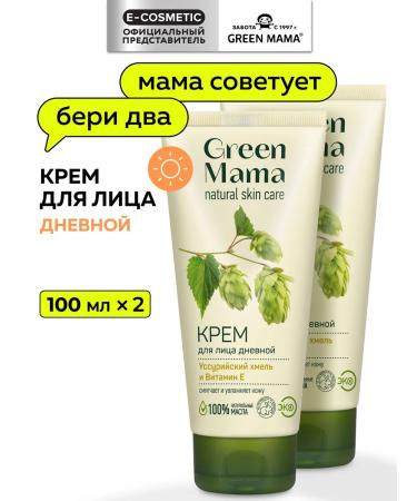 Green Mama Facial daily cream with vitamin E 100 ml - 2 pcs