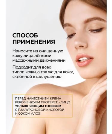 Green Mama Pine nut and sea buckthorn oil face cream 100 ml - 2 pcs. - Buy Online on GoSupps.com