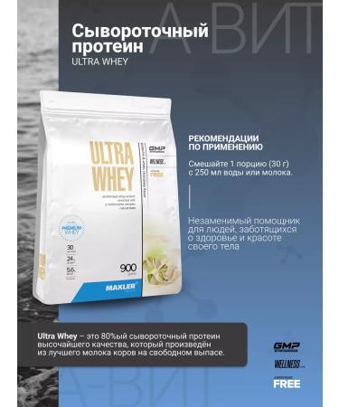maxler Wederal protein Ultra Whey 900 g pistachio chocolate - Buy Online on GoSupps.com