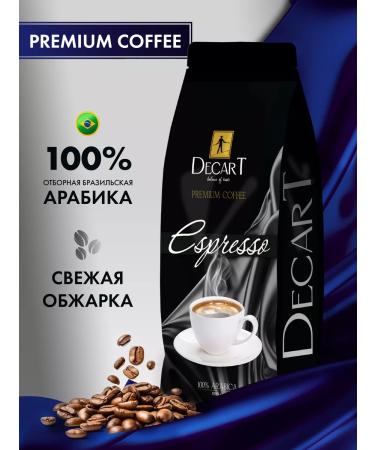 DECART' Coffee in grains 1 kg Espresso premium arabica - Buy Online on GoSupps.com
