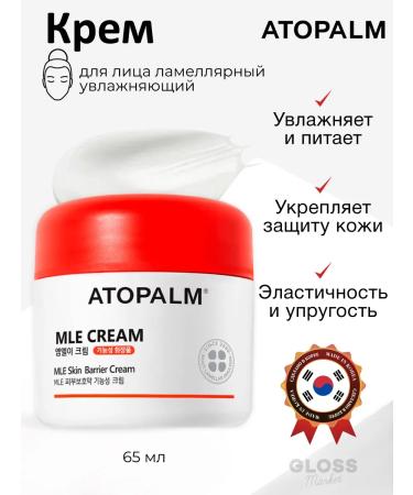 Atopalm Moisturizing Lamellar Facial Cream 65 ml