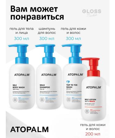 Atopalm Moisturizing Lamellar Facial Cream 65 ml - Buy Online on GoSupps.com