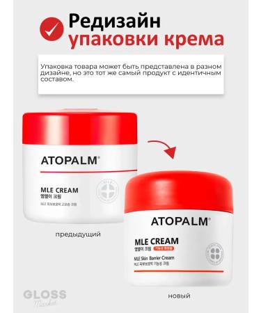 Atopalm Moisturizing Lamellar Facial Cream 65 ml - Buy Online on GoSupps.com