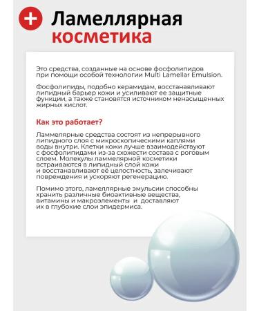 Atopalm Moisturizing Lamellar Facial Cream 65 ml - Buy Online on GoSupps.com