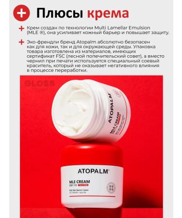 Atopalm Moisturizing Lamellar Facial Cream 65 ml - Buy Online on GoSupps.com