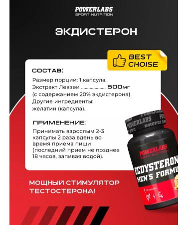 POWERLABS Sports nutrition ecadisterone Boster testosterone for men - Buy Online on GoSupps.com