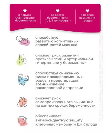 Miteravel Vitamins for pregnant and lactating with omega-3 No. 30 - Buy Online on GoSupps.com