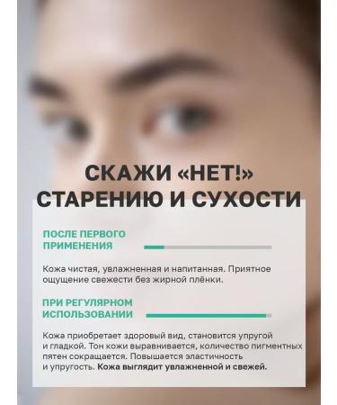 Anapa cosmetics Hydrophilic oil for dry skin and removal of makeup - Buy Online on GoSupps.com