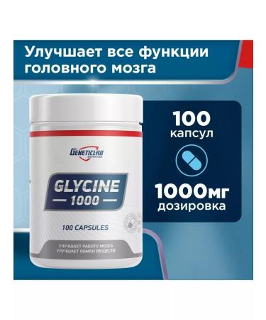 GENETICLAB Glycine in capsules