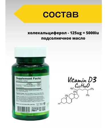 Aksu Vital Vitamin D3 5000 in capsules - Buy Online on GoSupps.com
