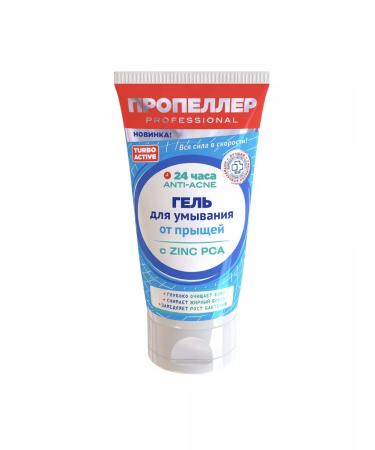 facial care Washing gel propeller Turbo Active from acne 150 ml