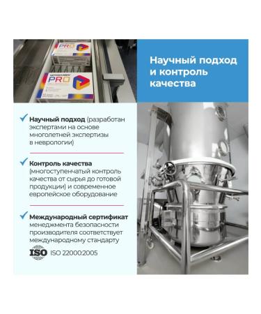 Cytoflavin Pro capsule 60 pcs - Buy Online on GoSupps.com