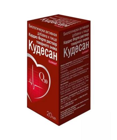 Kudesan Cardio fort drops 20 ml - Buy Online on GoSupps.com