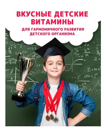 VitaMishki Multi plus iodine+choline pastilles chewing 30pcs - Buy Online on GoSupps.com