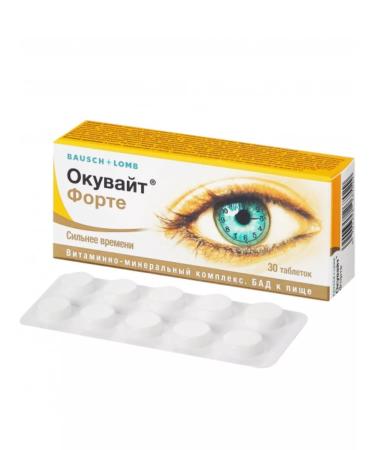 Okuvayt Fort tablet 630 mg 30pcs - Buy Online on GoSupps.com