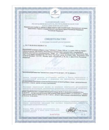 Solgar l lyceum 1000 mg 50 tablets - Buy Online on GoSupps.com