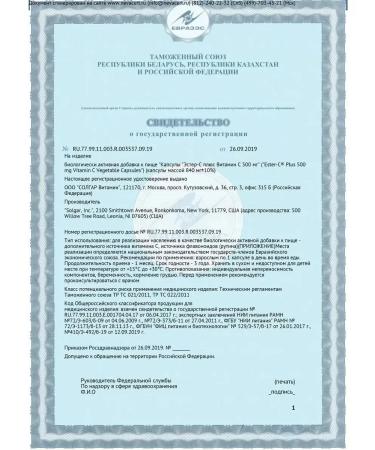 Solgar Esther-S Plus vitamin C 500 mg 100 pcs - Buy Online on GoSupps.com