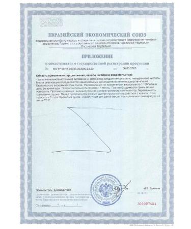 Collagen and hyaluronic acid Solgar 30 pcs - Buy Online on GoSupps.com