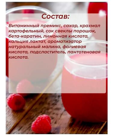 Vitoshka High -tech jelly with vitamins and calcium - Buy Online on GoSupps.com