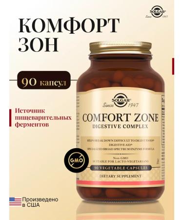 Solgar comfort zones 90 capsules