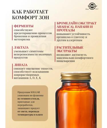 Solgar comfort zones 90 capsules - Buy Online on GoSupps.com