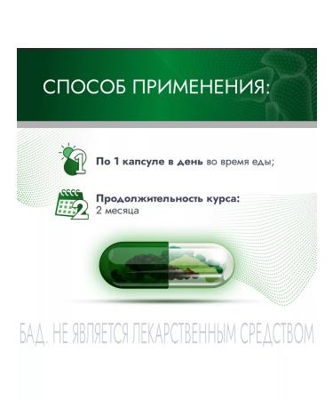 Artneo capsules 30 pcs capsule weighing 585 mg - Buy Online on GoSupps.com