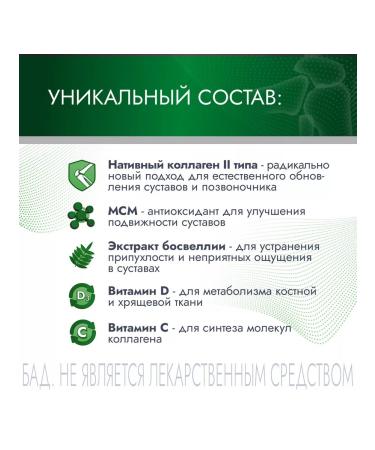 Artneo capsules 30 pcs capsule weighing 585 mg - Buy Online on GoSupps.com