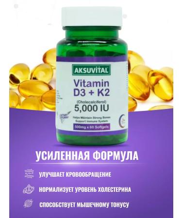 Aksu Vital Vitamin D3 K2 5000 T rkiye - Buy Online on GoSupps.com