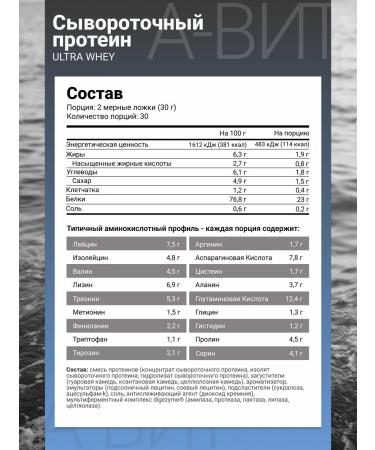 maxler Wastein Protein Ultra Whey 900g vanilla ice cream - Buy Online on GoSupps.com