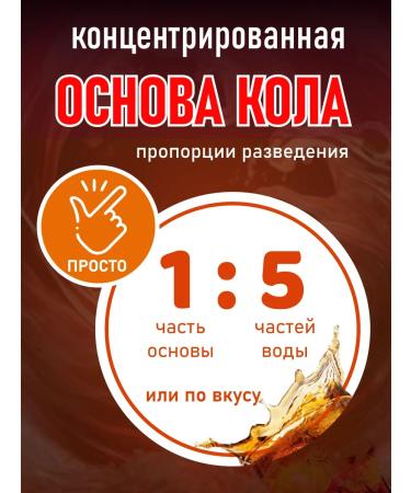 Happy Apple Syrup base for drinks of stake Harpy Arple 1kg - Buy Online on GoSupps.com