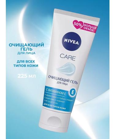 NIVEA Cleaning gel for washing 225 ml