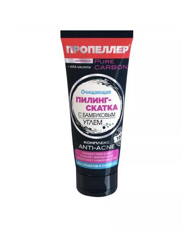 facial care Pilling sloping propeller cleansing with bamboo coal 100 ml