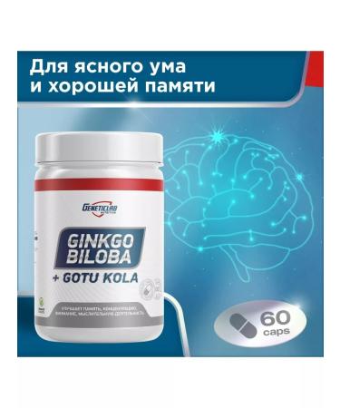 GENETICLAB Ginkgo Biloba + Gotu Kola Ginkgo Biloba and Gotu Kola 60 Kola