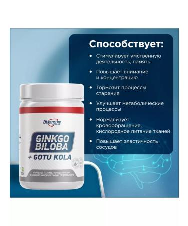 GENETICLAB Ginkgo Biloba + Gotu Kola Ginkgo Biloba and Gotu Kola 60 Kola - Buy Online on GoSupps.com