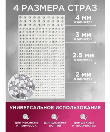 Jessie Star Rhinestones for face self -adhesive 2mm - 4mm - Buy Online on GoSupps.com