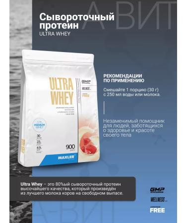 maxler Clotra Whey 900g Clubs Cocktail - Buy Online on GoSupps.com