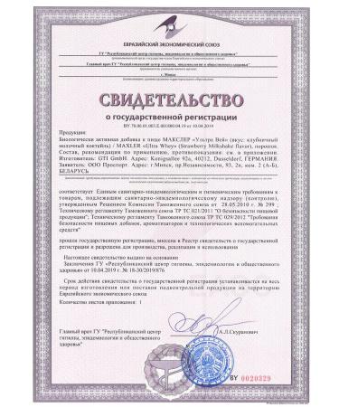 maxler Clotra Whey 900g Clubs Cocktail - Buy Online on GoSupps.com