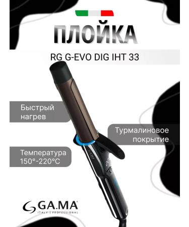 GAMA Hair curls RG G-EVO Dig IHT 33