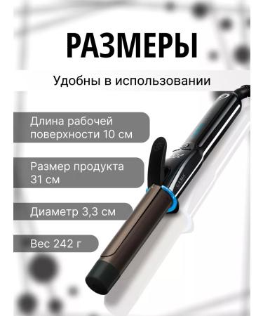 GAMA Hair curls RG G-EVO Dig IHT 33 - Buy Online on GoSupps.com