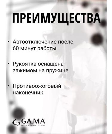 GAMA Hair curls RG G-EVO Dig IHT 33 - Buy Online on GoSupps.com