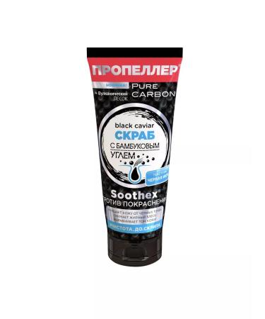 facial care Scrub Propeller Black Caviar with bamboo coal 100 ml