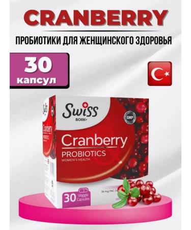 Swiss Cranberry Probiotics vitamin C