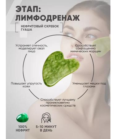 La & Te beaut A set of cosmetics for oily skin - Buy Online on GoSupps.com