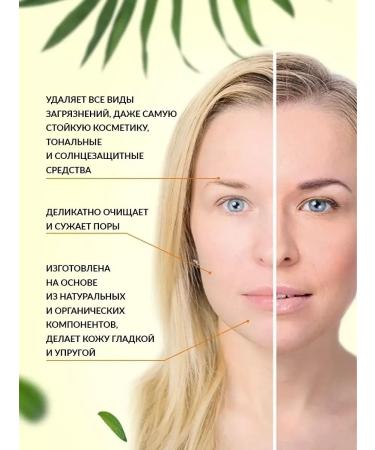 Cosmetics Korea Pure Deep Foam Pen to wash your face Korea 200 ml - Buy Online on GoSupps.com