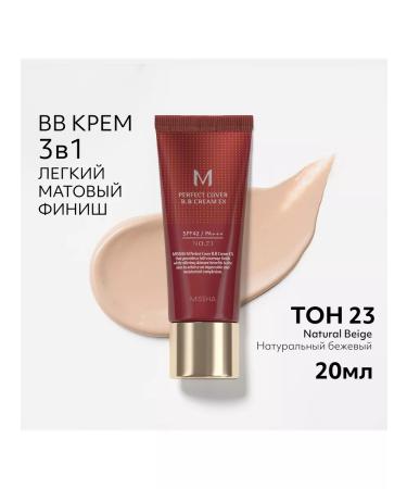 MISSHA SPF 42 20 ml 23 Natural Beige BB-core - Buy Online on GoSupps.com