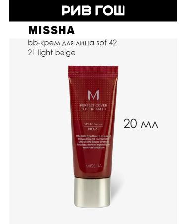MISSHA SPF BB-core 42 20 ml 21 Light Beige