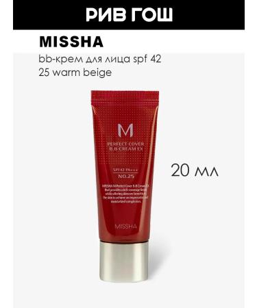 MISSHA SPF 42 20 ml 25 Warm Beige BB-core