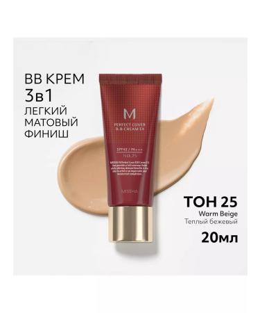 MISSHA SPF 42 20 ml 25 Warm Beige BB-core - Buy Online on GoSupps.com