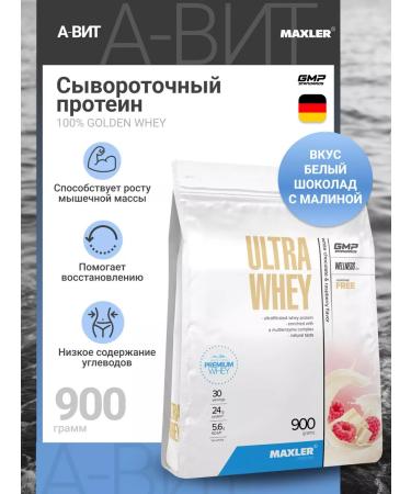 maxler Winger Protein Ultra Whey 900g chocolate raspberries
